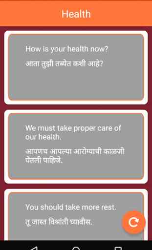 Learn Marathi 3