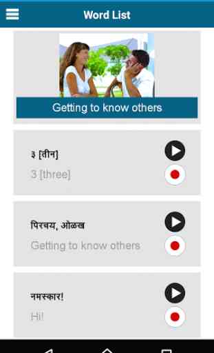 Learn Marathi - 50 languages 3