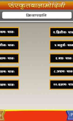 Learn Sanskrit Verbs 1