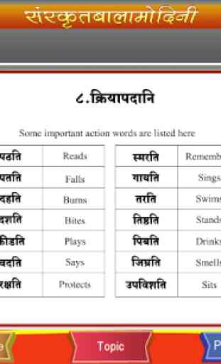 Learn Sanskrit Verbs 4