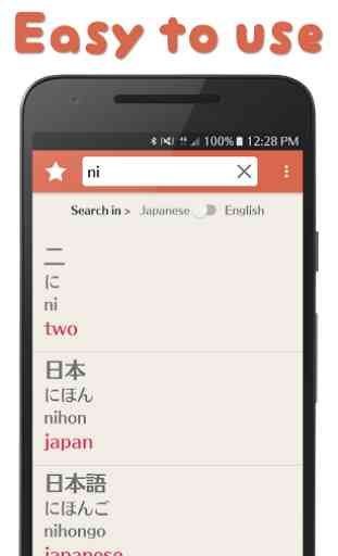 Minna Japanese dictionary 1