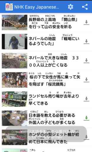 NHK Easy Japanese News 2
