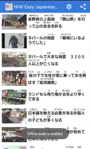 NHK Easy Japanese News 3