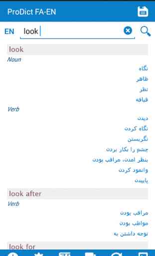 Persian - English dictionary 2