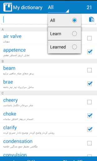Persian - English dictionary 4