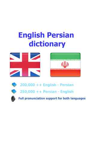 Persian Farsi best dict 1