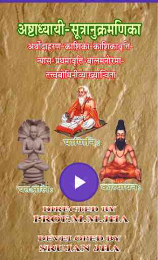 Sanskrit Ashtadhyayi Sutrani 1