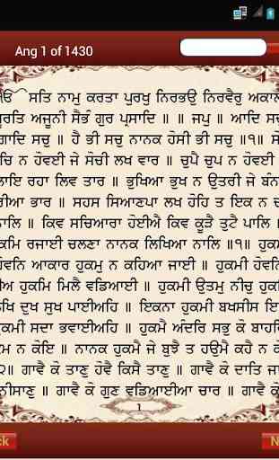 Shri Guru Granth Sahib 2