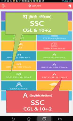 SSC CGL & 10+2 Exam Prep 2017 2