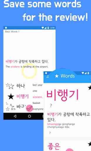 Learn Korean base gratuit 2