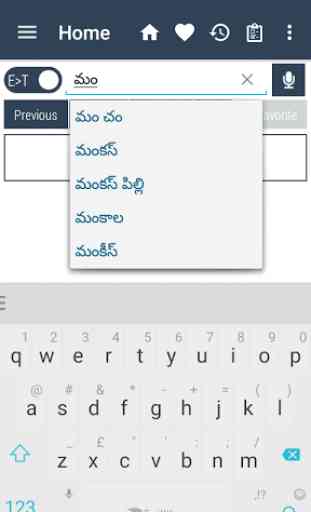 Telugu Dictionary 4