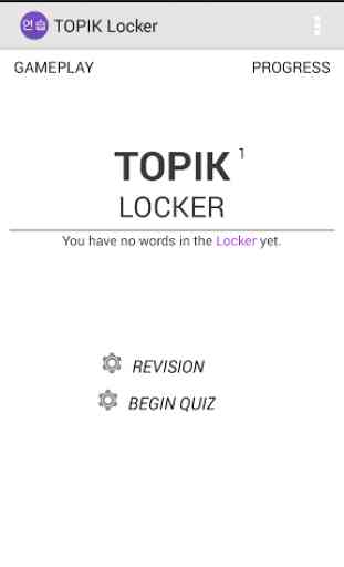 TOPIK Locker 1