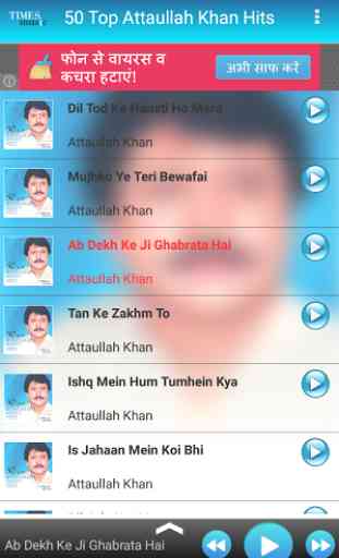 50 Top Attaullah Khan Hits 2