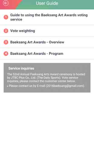 BaekSang Arts Awards VOTE APP 3