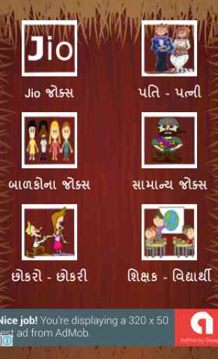 Gujarati Jokes 3