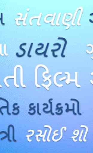 Gujarati Videos 1