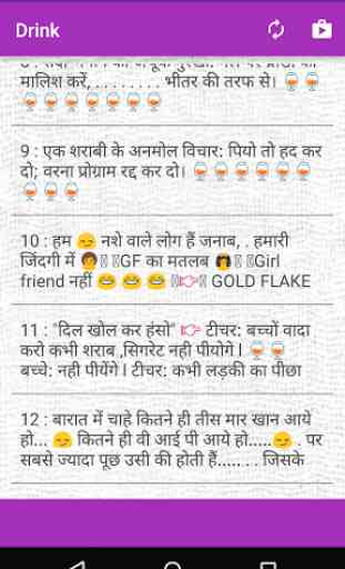 Hindi Jokes 3