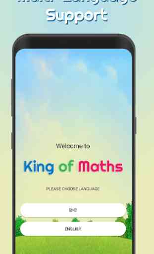 King of Maths 1
