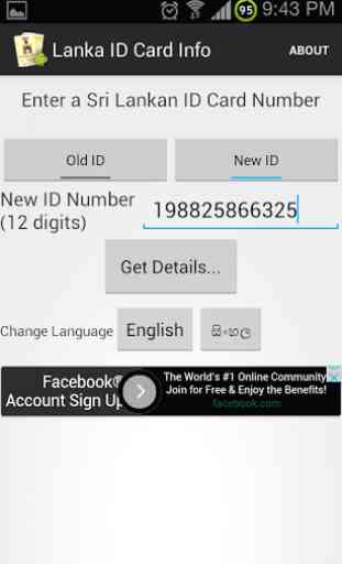 Lanka ID Card Info v3 3