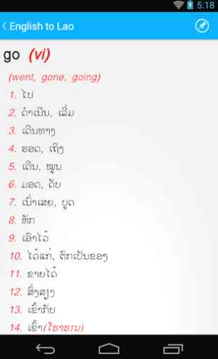 Lao Dictionary V2 2