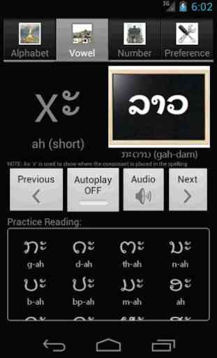 Lao Language 2
