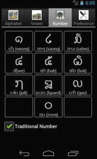 Lao Language 4