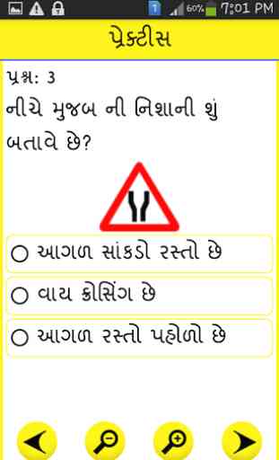RTO Exam in Gujarati 4