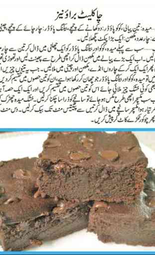 Cake Recipes In Urdu 3