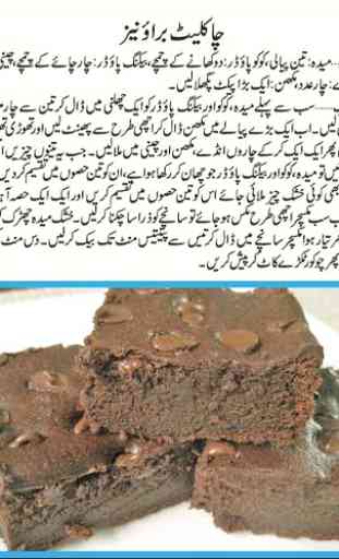 Cake Recipes In Urdu 4