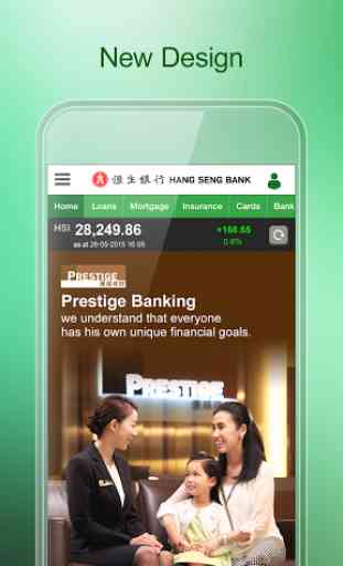 Hang Seng Personal Banking 1