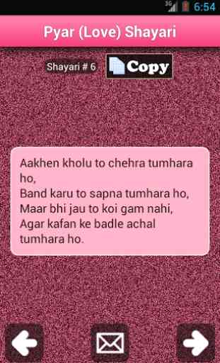 Hindi Shayari ♥ SMS Collection 3