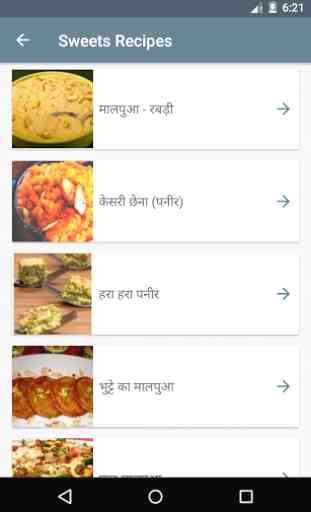 Sweets Recipes In Hindi 2