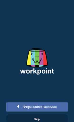 workpoint 1