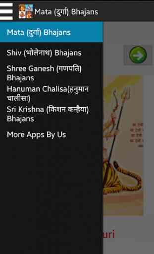 Bhajans/Devotional Songs 1