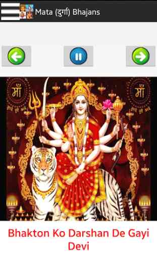 Bhajans/Devotional Songs 2
