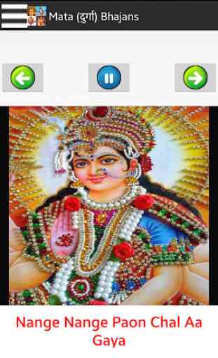 Bhajans/Devotional Songs 3