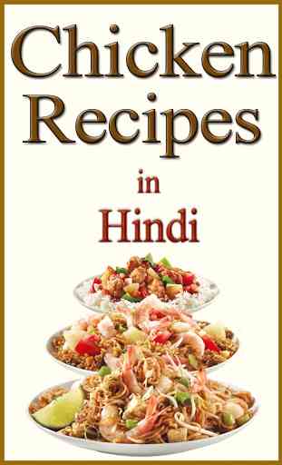 Chicken Recipes in Hindi 1