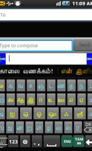 Ezhuthani  - Tamil Keyboard 1