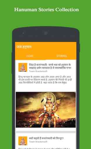 Hanuman Chalisa & Stories 3