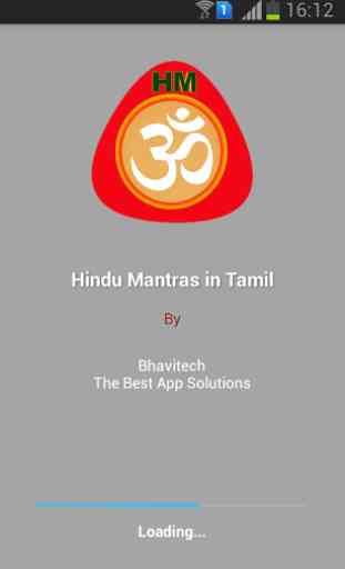 Hindu Mantras in Tamil 1
