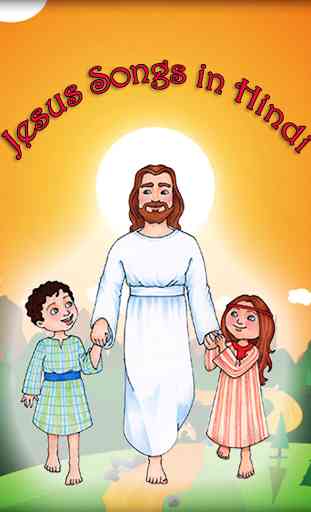 Jesus Songs In Hindi 1