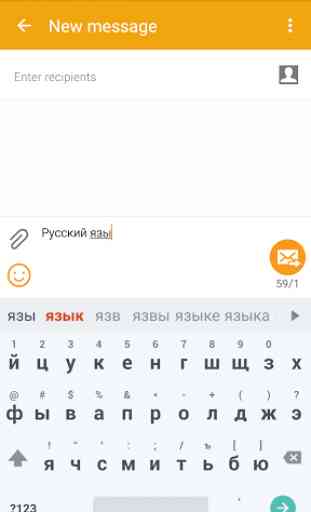 Russian for Smart Keyboard 1
