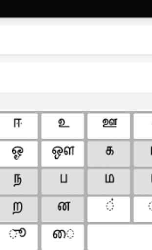 Tamil Keyboard 4