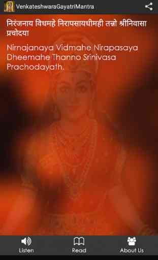 Venkateswara Gayatri Mantra 3