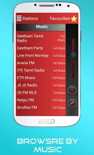 A2Z Tamil FM Radio 4