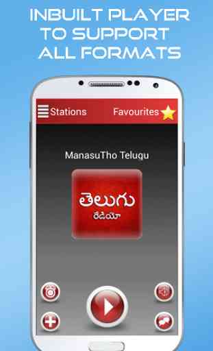 A2Z Telugu FM Radio 1
