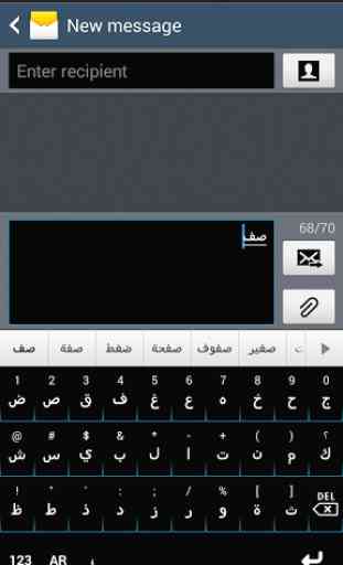 Arabic for Sweet Keyboard 1