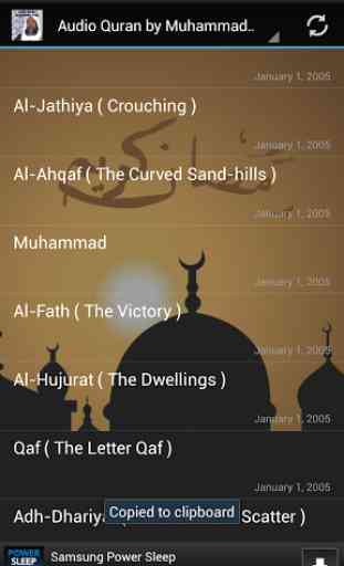 Audio Quran by Muhammad Ayyub 4