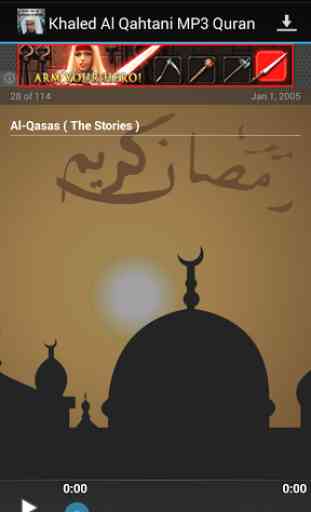 Audio Quran Khaled Al Qahtani 4