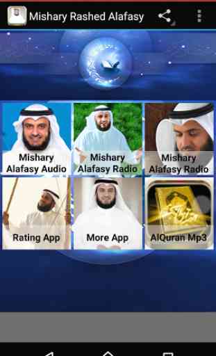Quran Audio Mishary Alafasy 1